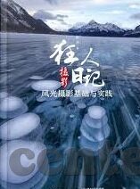 糖心vlog官网入口免费-探索糖心Vlog的魅力——免费观看的精彩世界